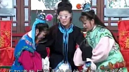 庐剧《封神榜》3至4 A 盛小五 夏荣华 夏巧