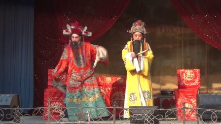 邯郸平调落子《三进帐》选场