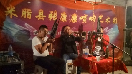 陕北唢呐张康康在佳县演出