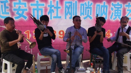 陕北唢呐陈九付东平在佳县演奏