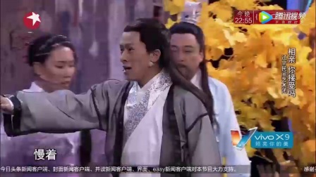 宋小宝师弟变仙侠妈宝男《相亲 你接受吗》