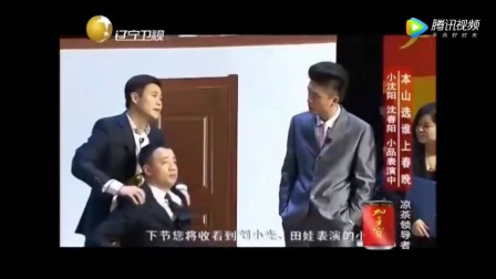 赵家班宋小宝小品《老板的椅子》
