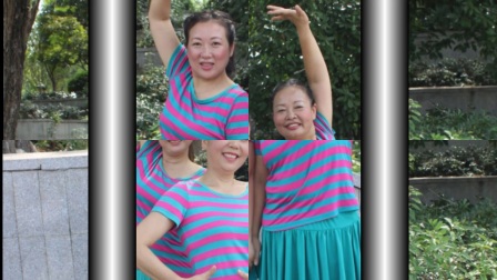 春英广场舞《等爱的姑娘》