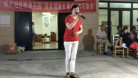 邱隘镇北社区明湖花苑周末戏曲大家唱《甬剧