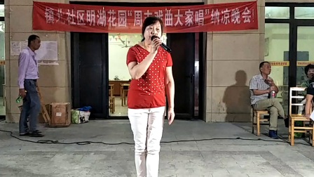 邱隘镇北社区明湖花园周末戏曲大家唱甬剧雷