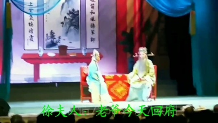 楚剧《薛刚反唐》第三本1字幕版