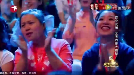 欢乐喜剧人沈腾小品《我的路》