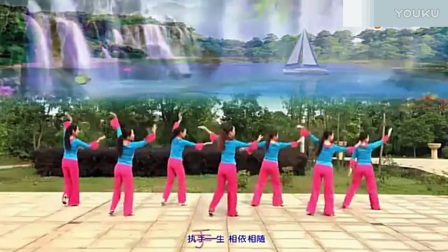 春英广场舞《山水情歌》教学版