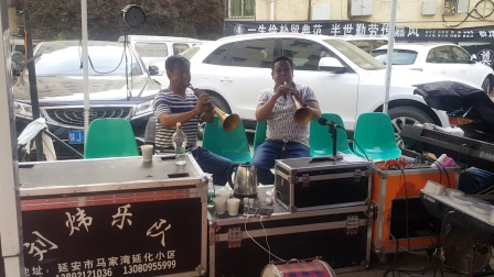 陕北大唢呐刘炜高清