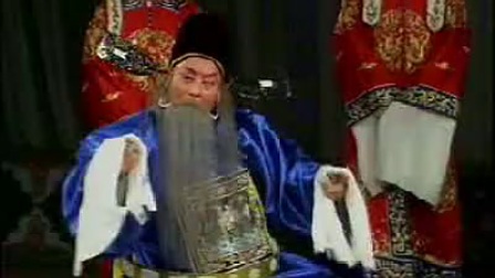 大平调菏泽《玉河关》II 标清
