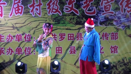 罗田话夫妻小品《家和万事兴》高清