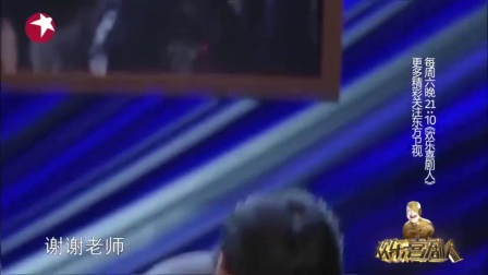开心麻花沈腾小品《我的路》
