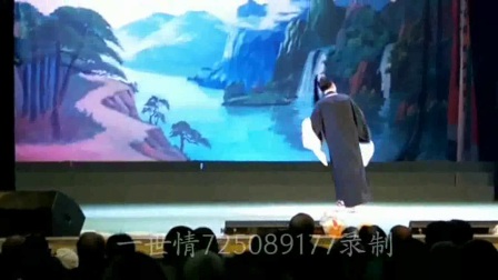 楚剧《薛刚反唐》第三本02 字幕版演出