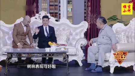 陈德容小品《都是孝心惹的祸》杨树林太尴尬了下载