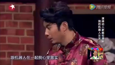 2017春晚开心麻花小品《我的充气女友》