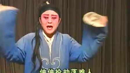 右玉道情《金镯玉环记》A高清