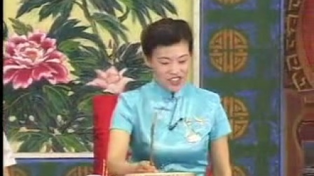 大鼓书《四马投唐》4 张志云