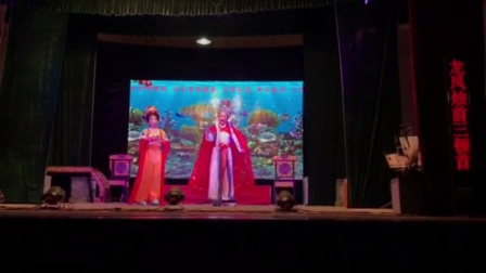 芗剧舞台演出精选