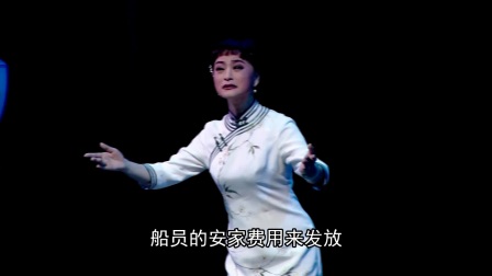 甬剧《甬港往事》《惊天大祸当空降》下载