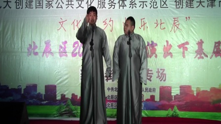 相声1（佳能）