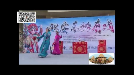 太康道情《王金豆借粮》舞台版