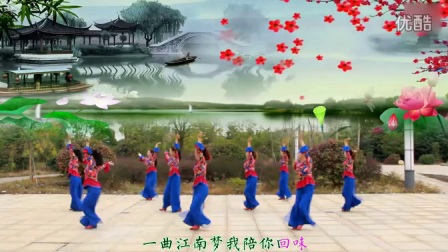 春英广场舞《江南梦 》背面及分解版