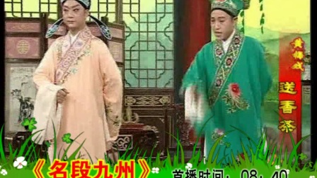 吉林电视台 东北戏曲频道