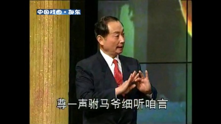 京剧《坐宫》梅葆玖 梅葆玥下载