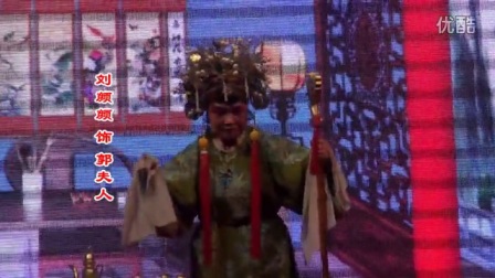 曲剧《三打金枝》下集南阳市下载