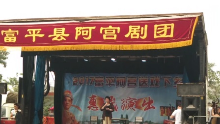 眉户《银灯结彩》武清凤