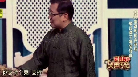 如此《教子》啼笑皆非