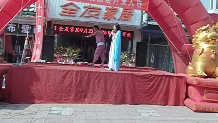 迁西心连心演艺二人转