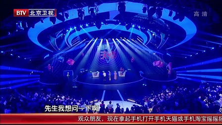2017最新小品 《爱情问答》下载