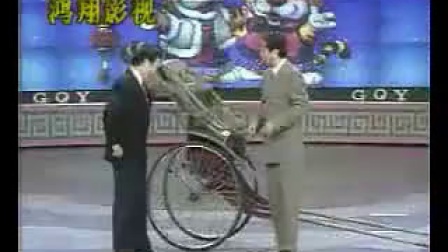 2017冯巩 牛群忆小品《坐享其成》