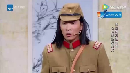 小品《药方》欢乐喜剧人