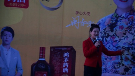 二人转表演艺术家闫淑萍歌曲《女人家》《过