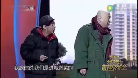 北京卫视春晚 郭冬临小品《亲人》