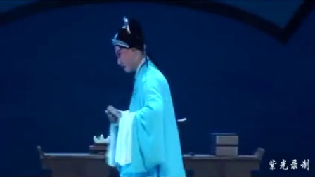 豫剧《必正与妙常》白云庵中如暑天李朋杰 
