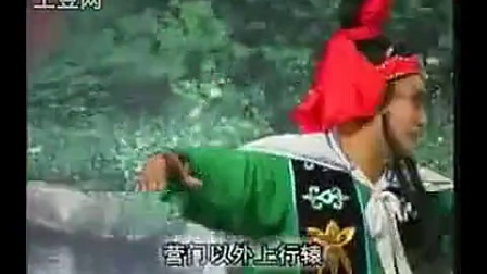 东北二人转《单刀赴会》下载
