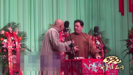 王文林 李金斗相声《黄鹤楼》精选