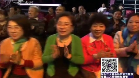 二人转总动员高清