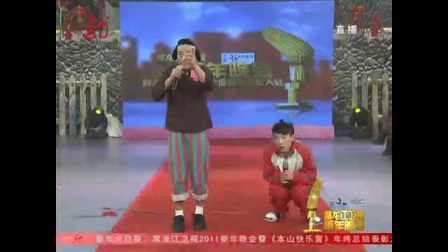 刘小光小品《牛郎织女》下载