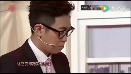 宋小宝 大鹏小品《极品男女》
