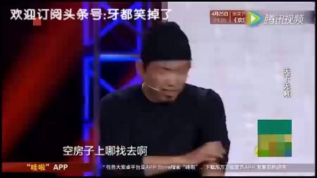 潘斌龙 崔志佳小品《天下无贼》