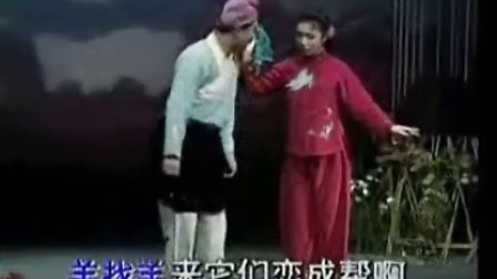 二人转拉场戏《锯大缸》孔雀开屏我姓张