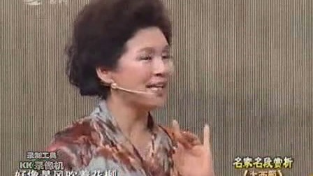 二人转《西厢听琴》选段 《崔莺莺在花园》下载