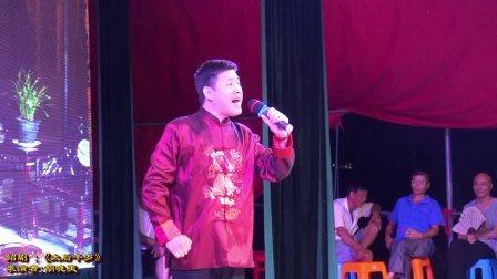绍剧《太后千岁》胡晓夷 演唱