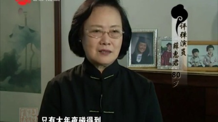 绝版赏析《珍珠聚塔无价宝》8格调争传启后