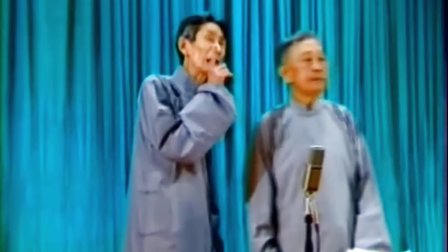 相声 马三立 王凤山《夸住宅》下载