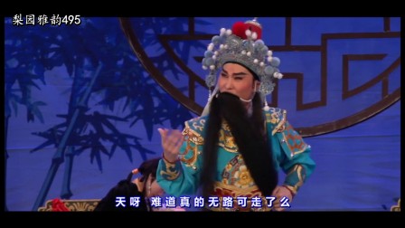潮剧选段《欧阳庆别女》选自剧目《姐妹皇后